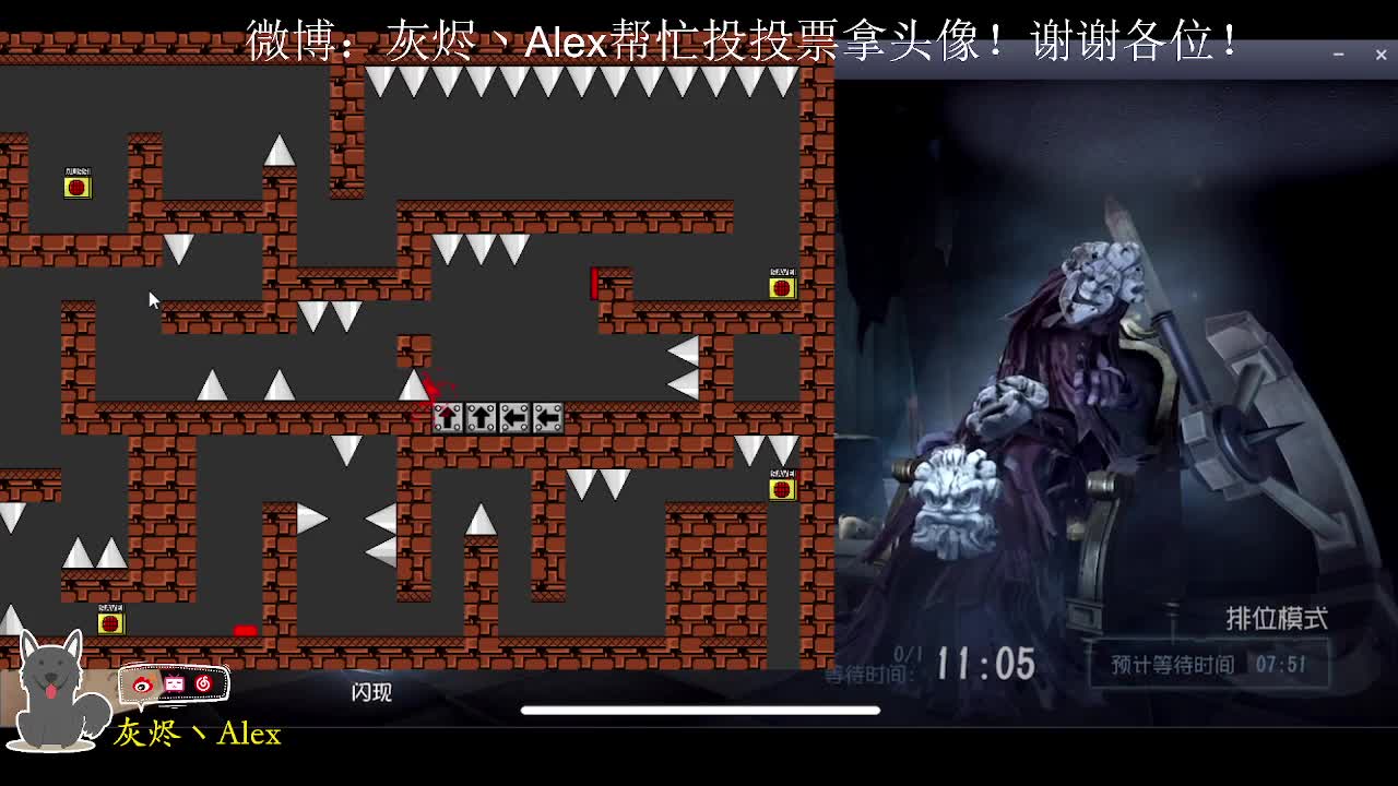 晚上去烧羊！ 第1段