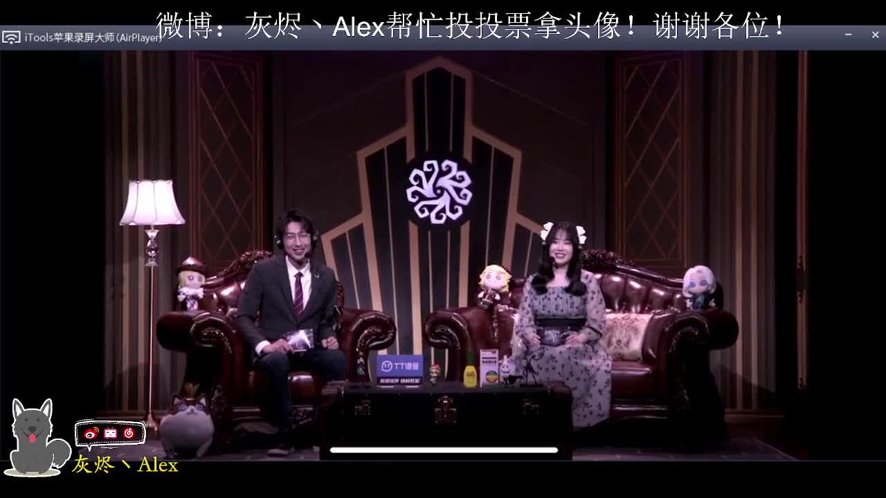 晚上去烧羊！ 第2段