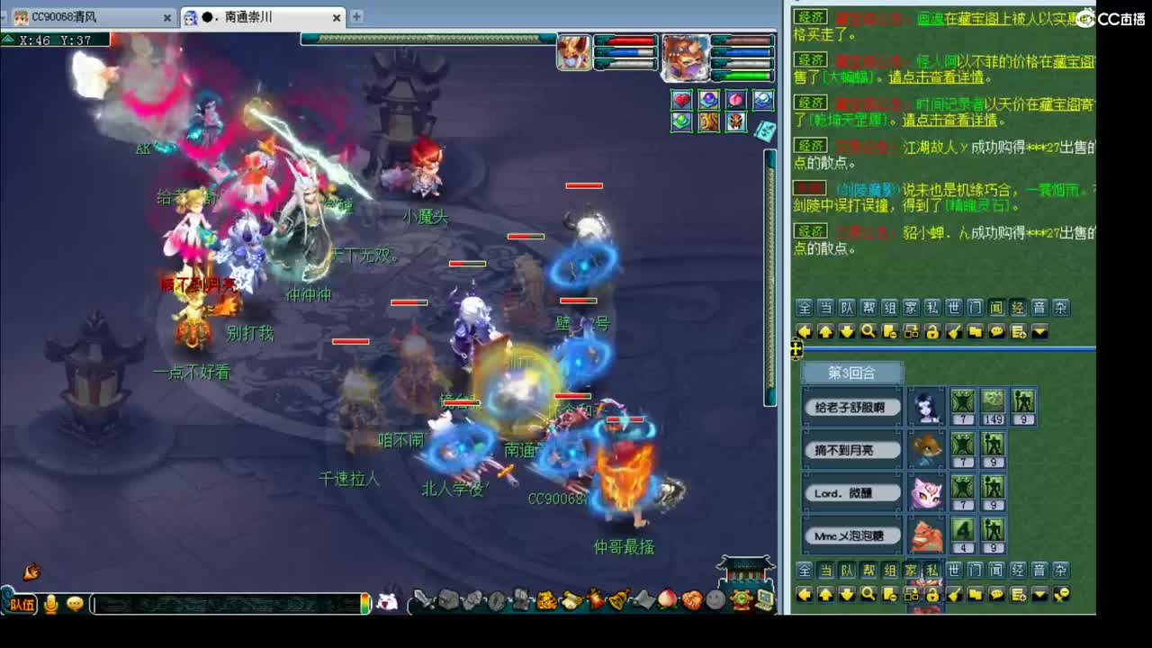 175剑会