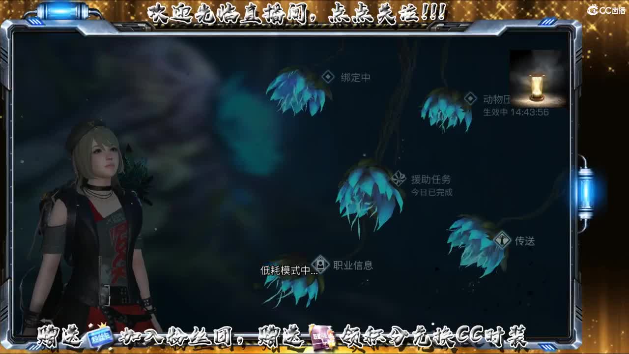 不要留下我一个人孤军奋战.. 第1段