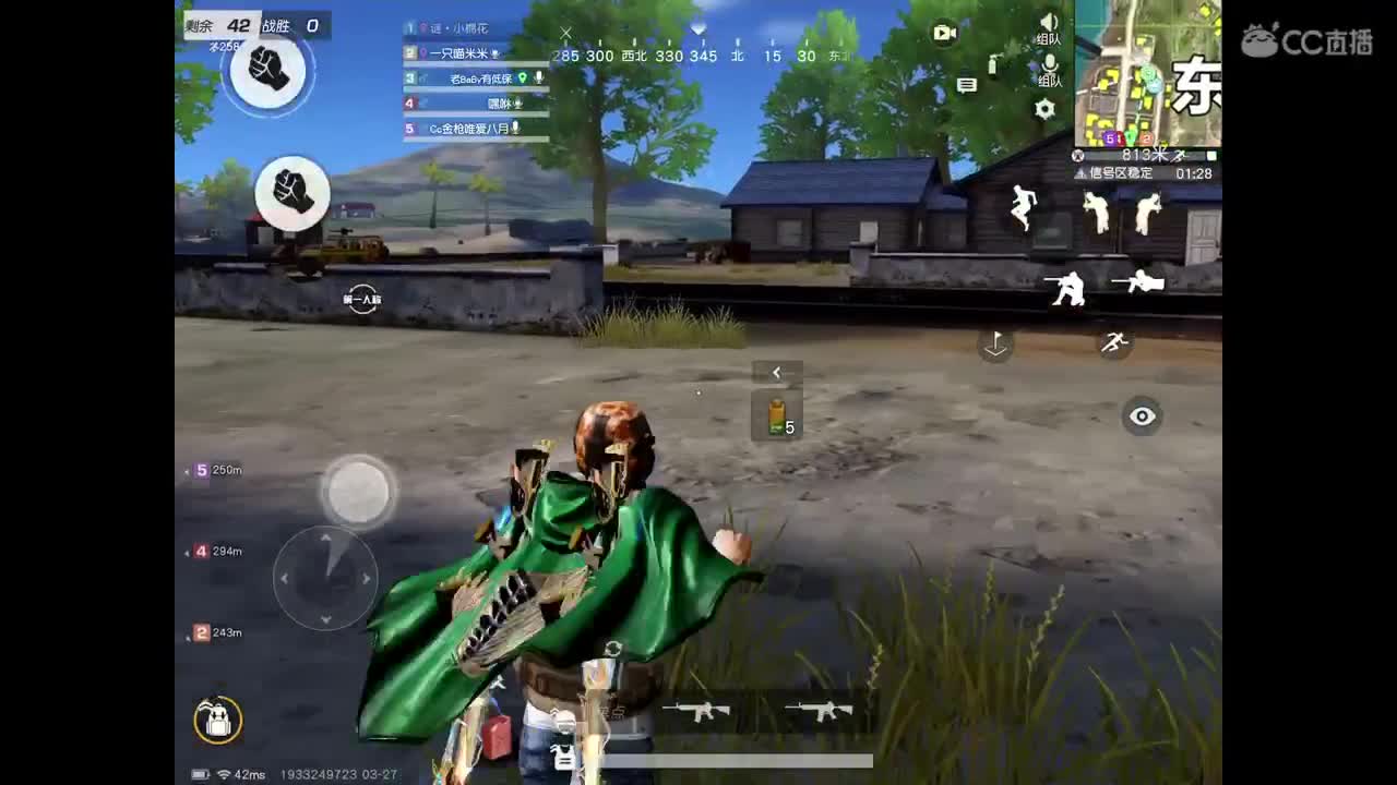 早起的鸟儿有?吃，有没有?吃，点关注 第2段