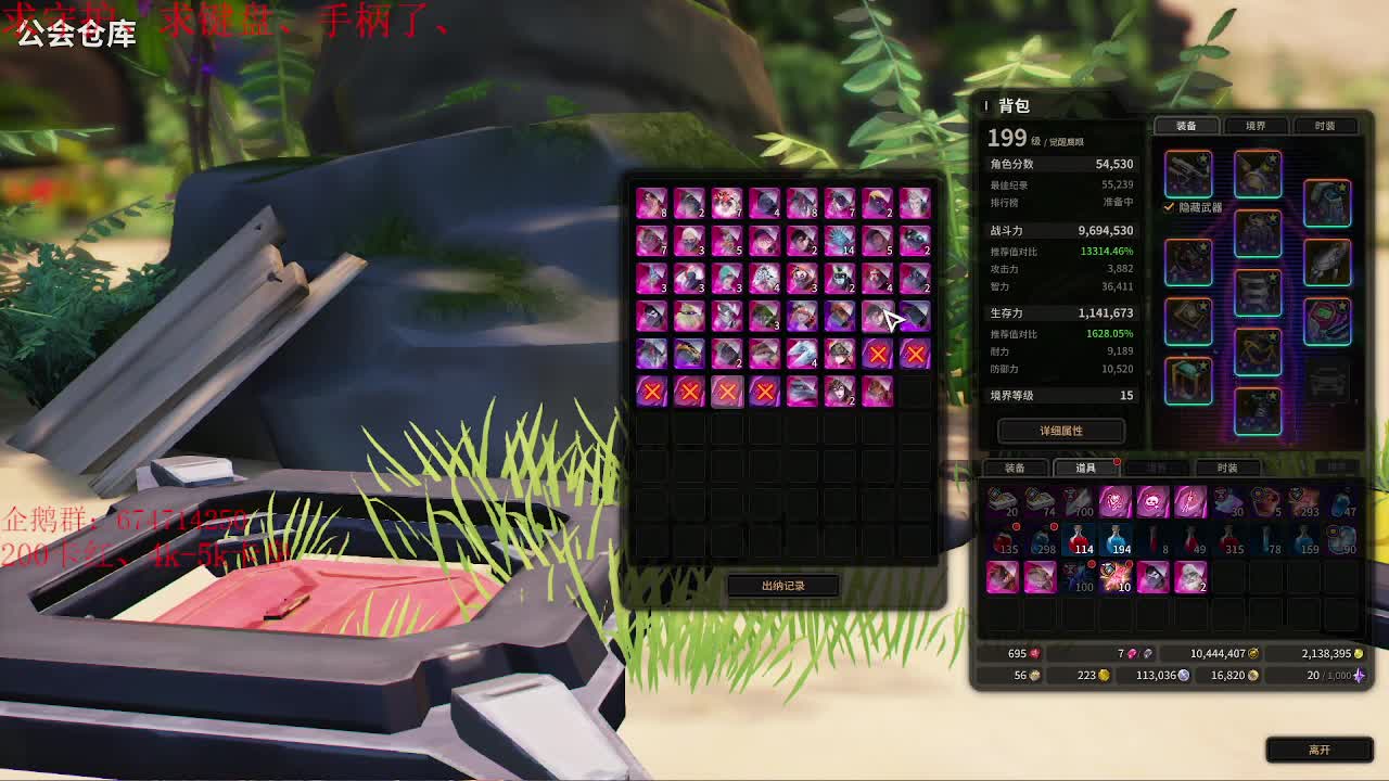 幽灵线东京开荒开始~ 第2段