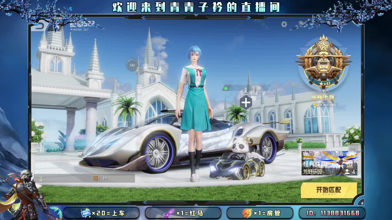 人生很贵 不可浪费。 第1段