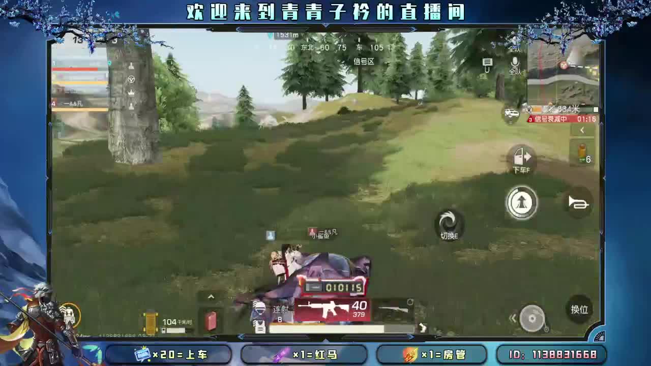 人生很贵 不可浪费。 第2段