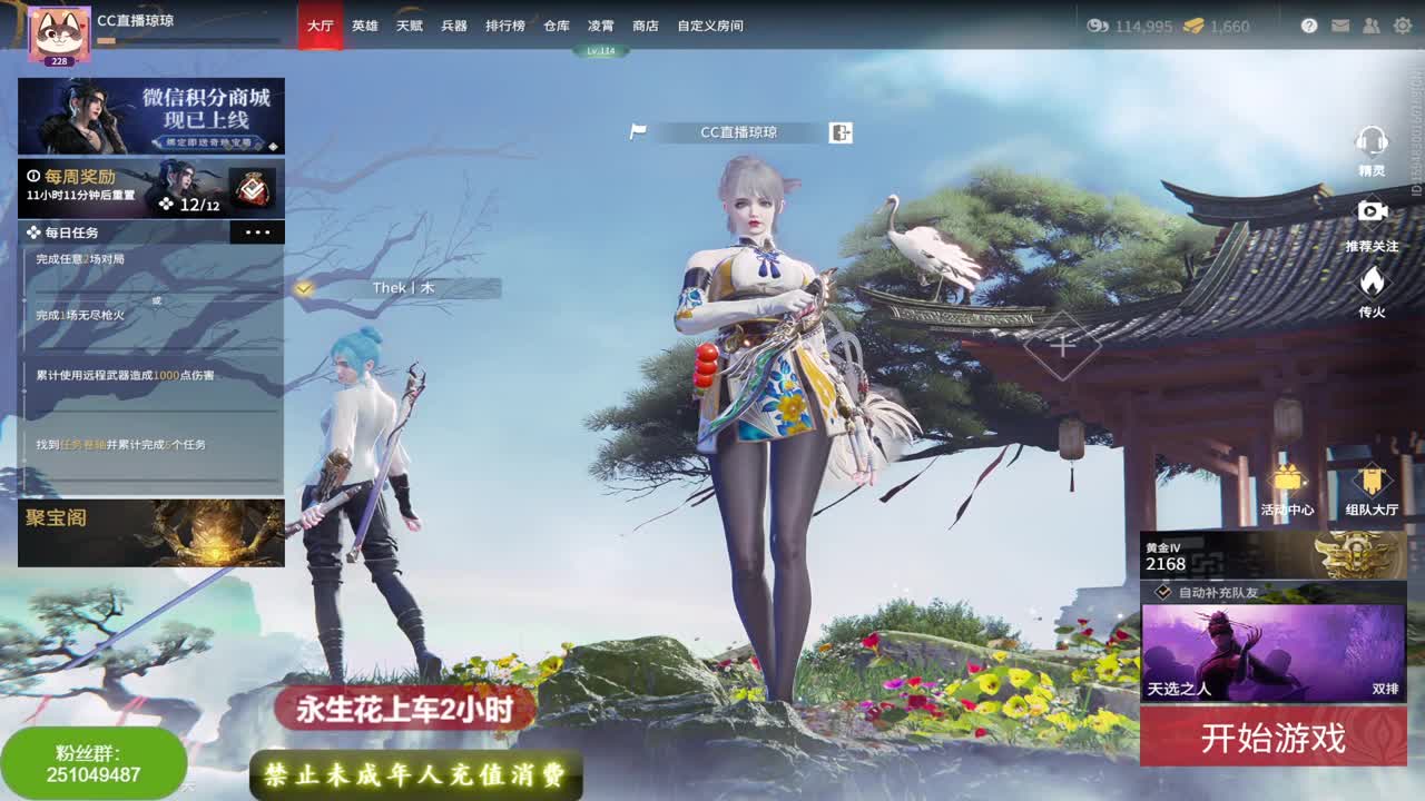 有车位~可存单~