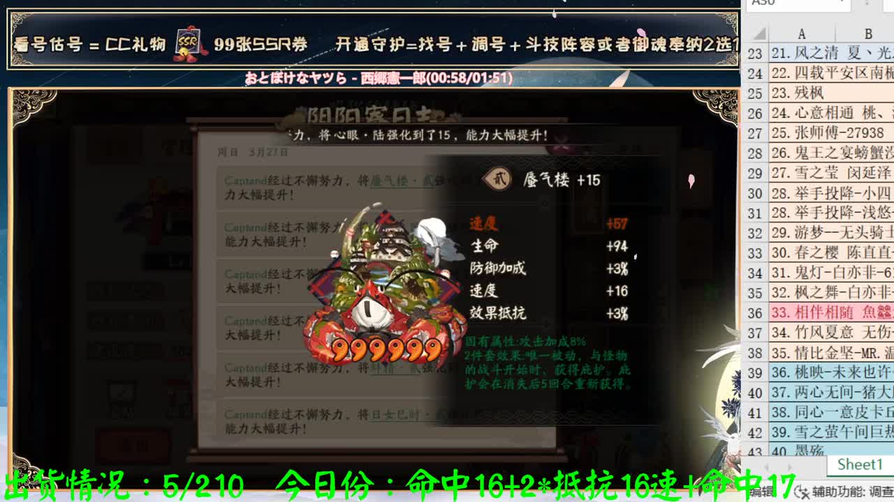双速车1点发车啦，有大量奖励啦~ 第2段