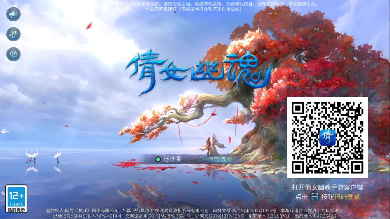 佳话连篇0327