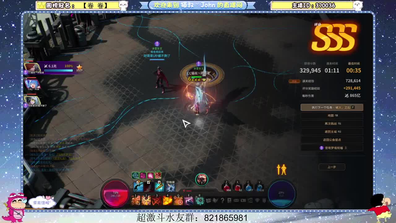 日常日常~326 第1段