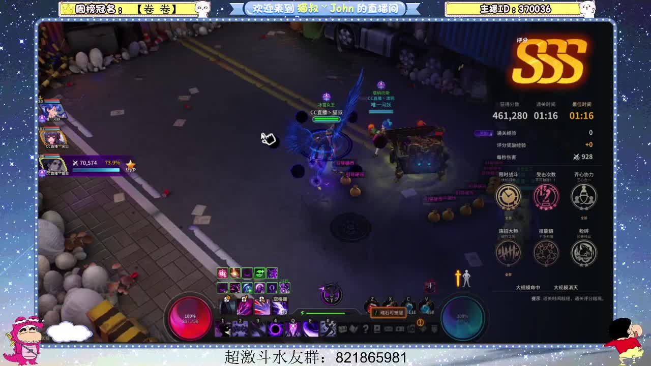 日常日常~326 第2段