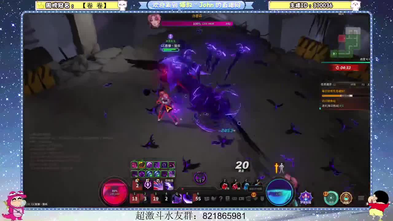 日常日常~326 第3段