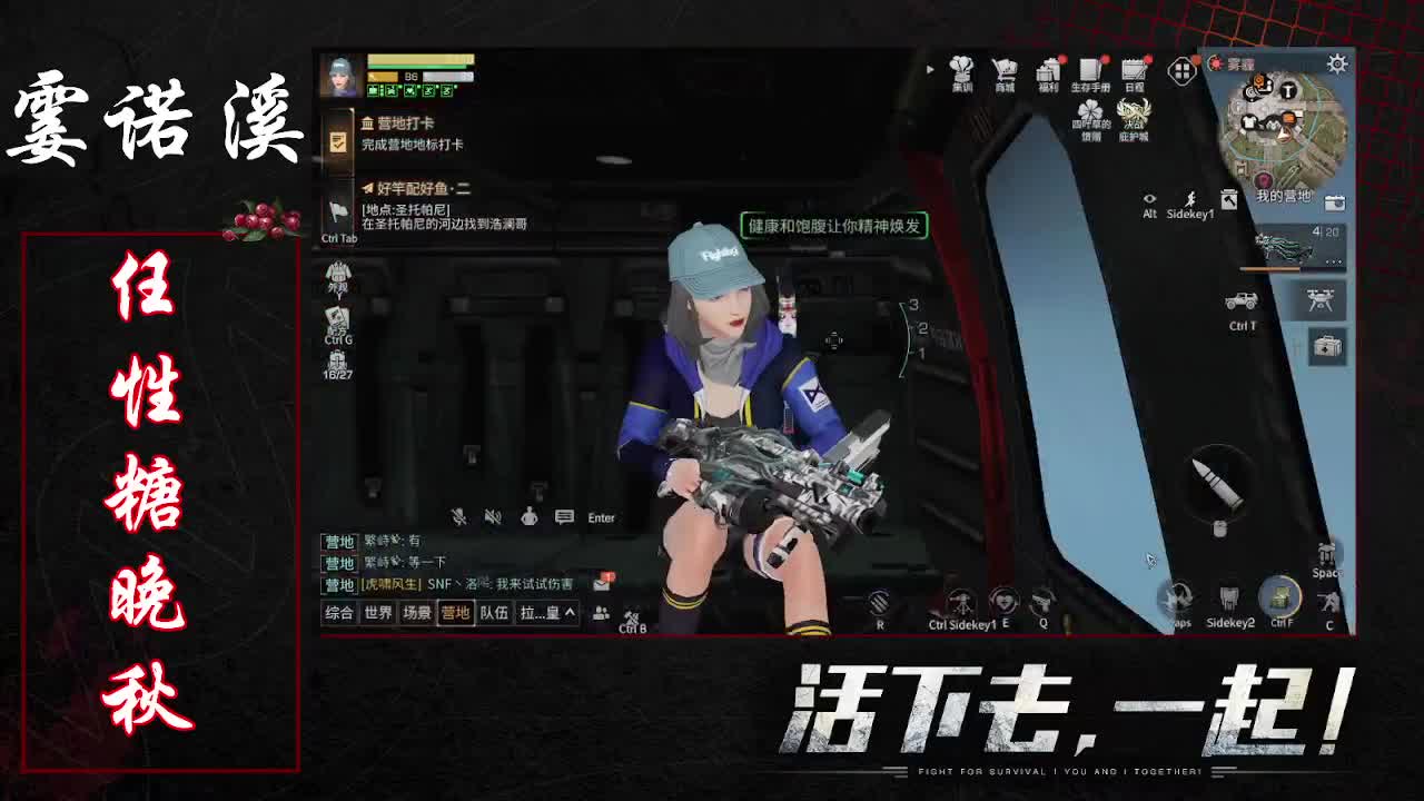 任性糖晚秋 第1段