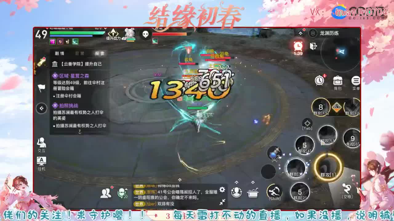 【声优姐姐】新区接托管冒险各种 第2段