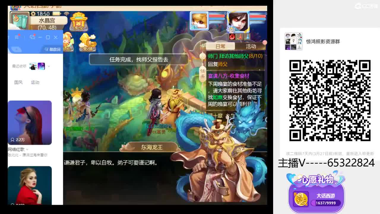 职业打造主播、精通调号、估价