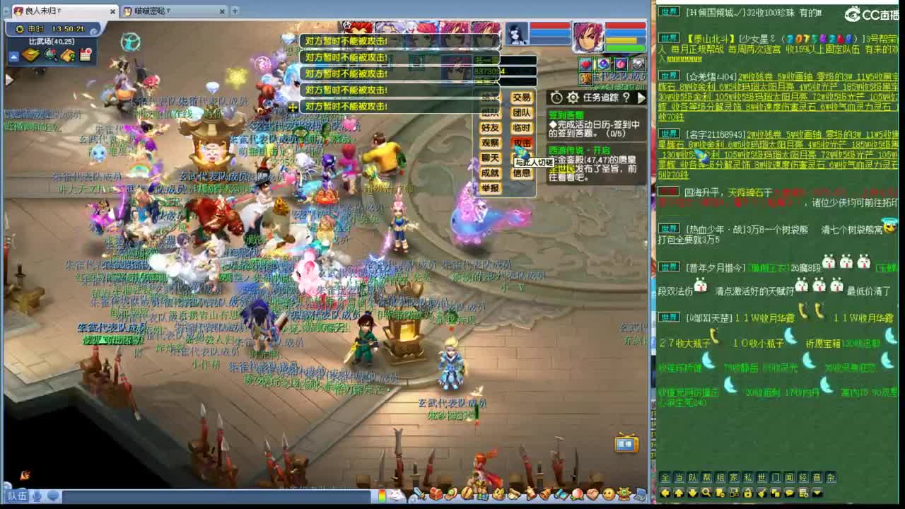 神威第一分析师 第1段