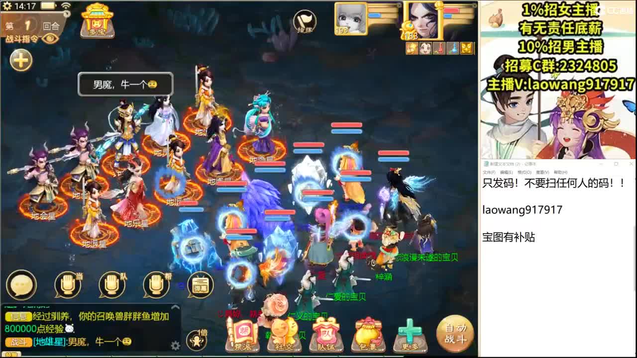 超级新区接打造，接队伍！ 第1段