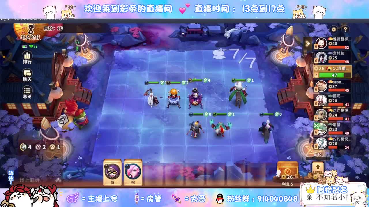 进来唠嗑 第1段
