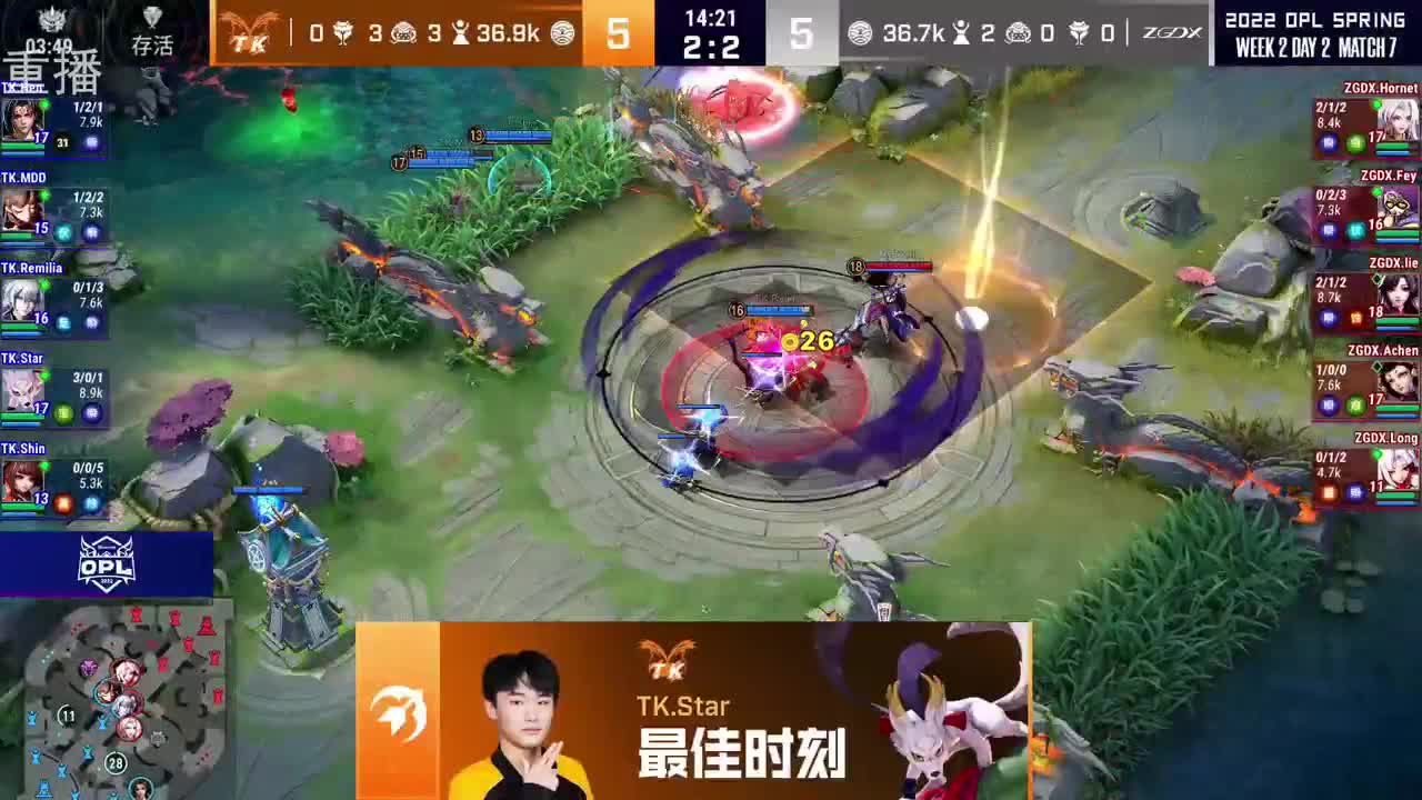 2022OPL春季赛常规赛 第2段