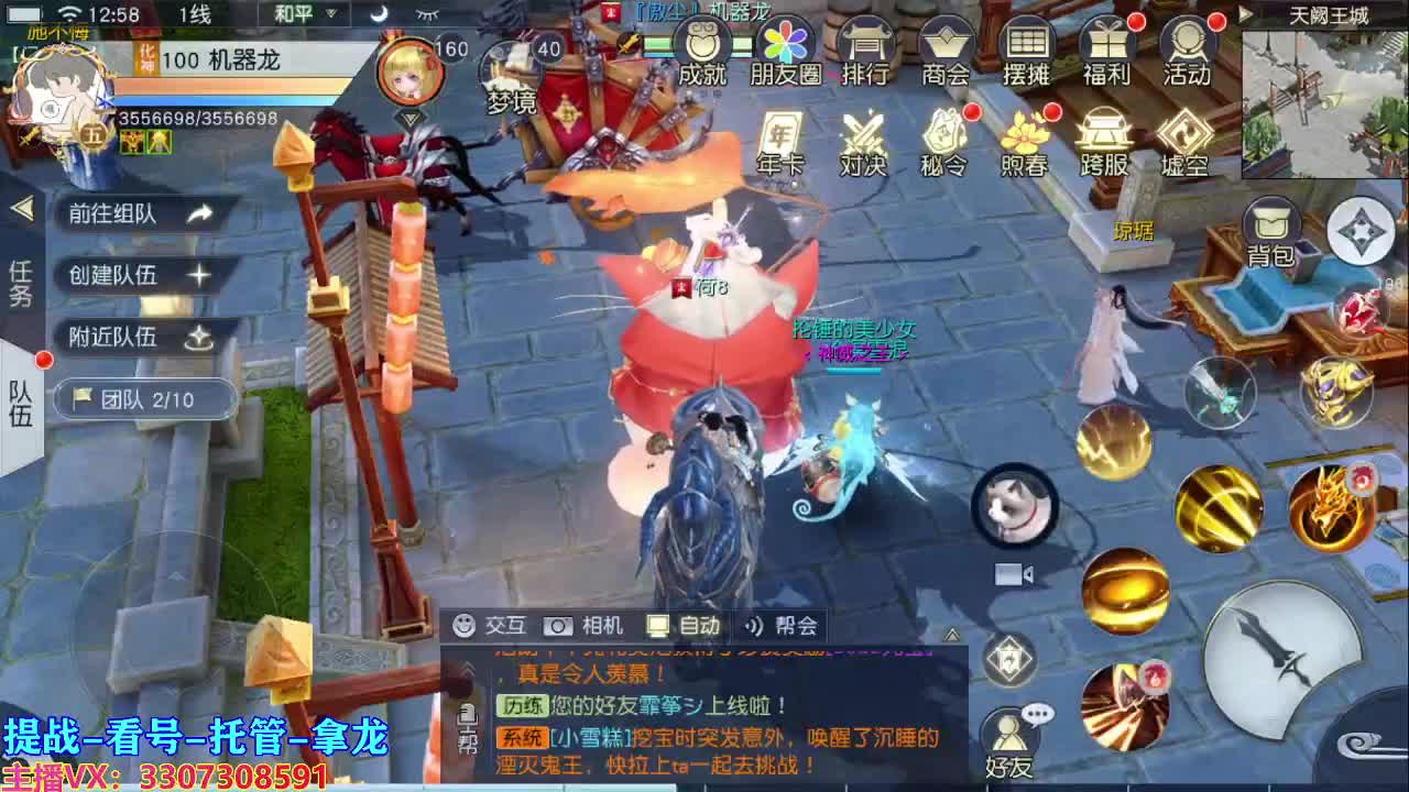 人来人往，留下的都是真的 第1段