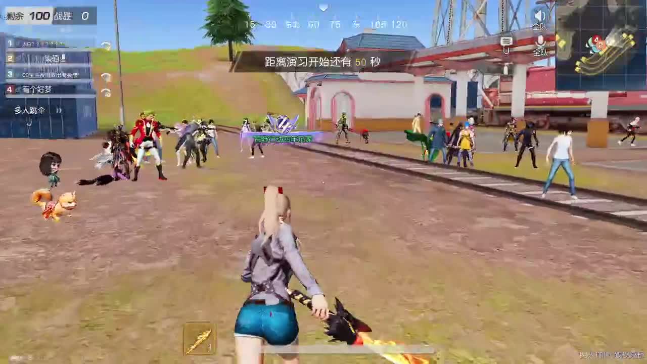 都有  月底冲流水 第2段