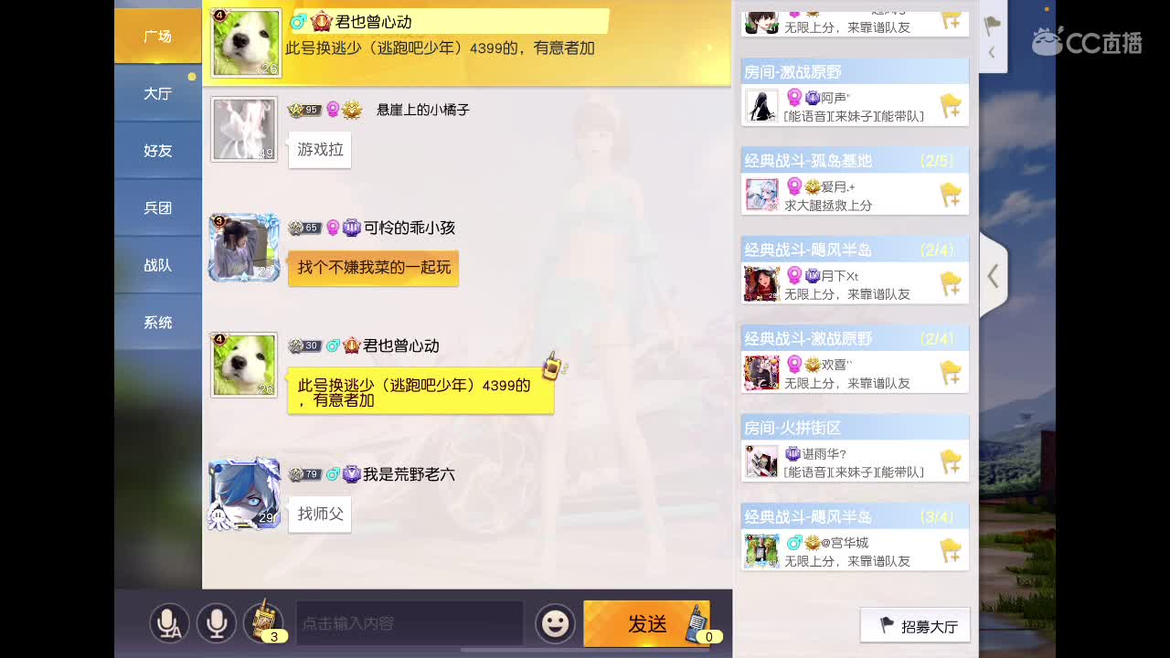 月底。流水还差3千。