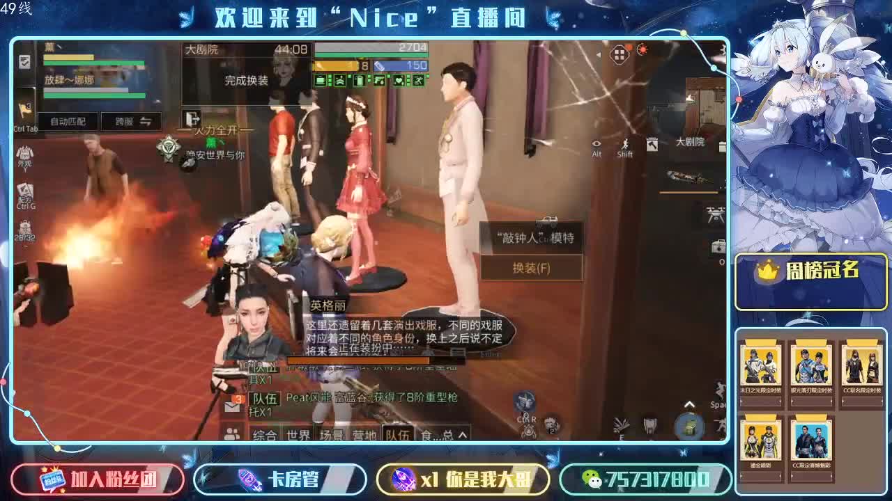 莱姆出T0皇家~ 第1段