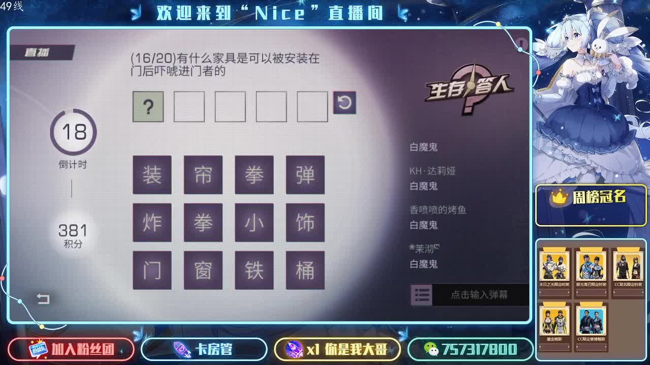 莱姆出T0皇家~ 第2段