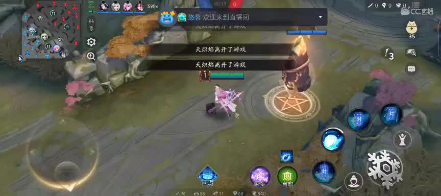 中单的教学与被教学╰(⇀‸↼)╯ 第2段