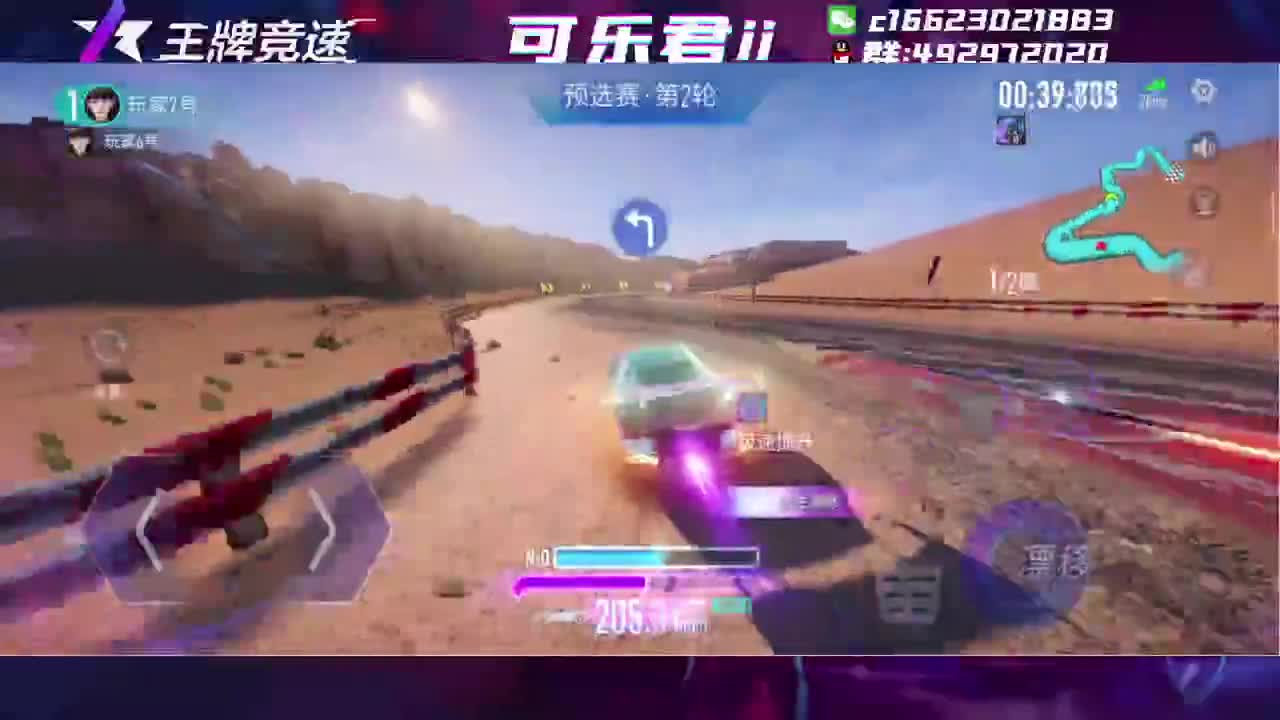 开整 第1段