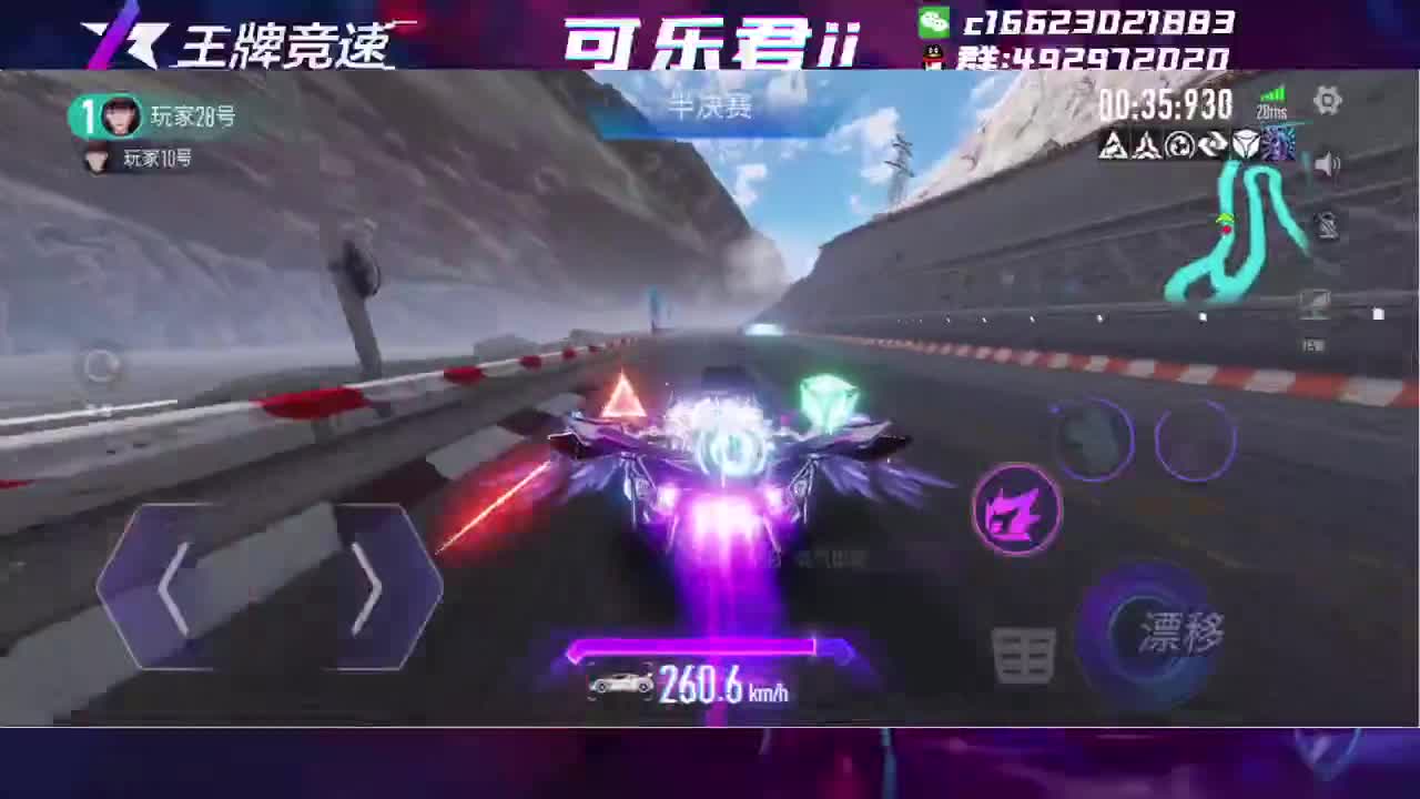 开整 第2段
