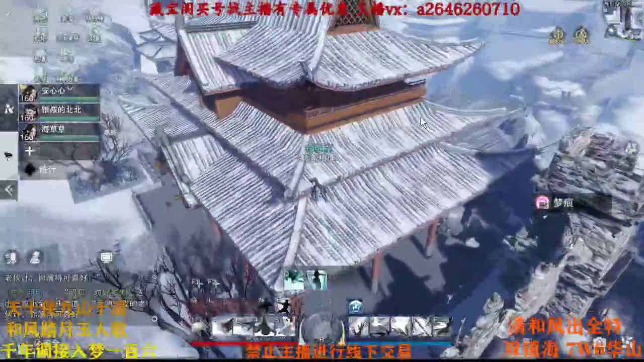 代号三个芜湖 第1段