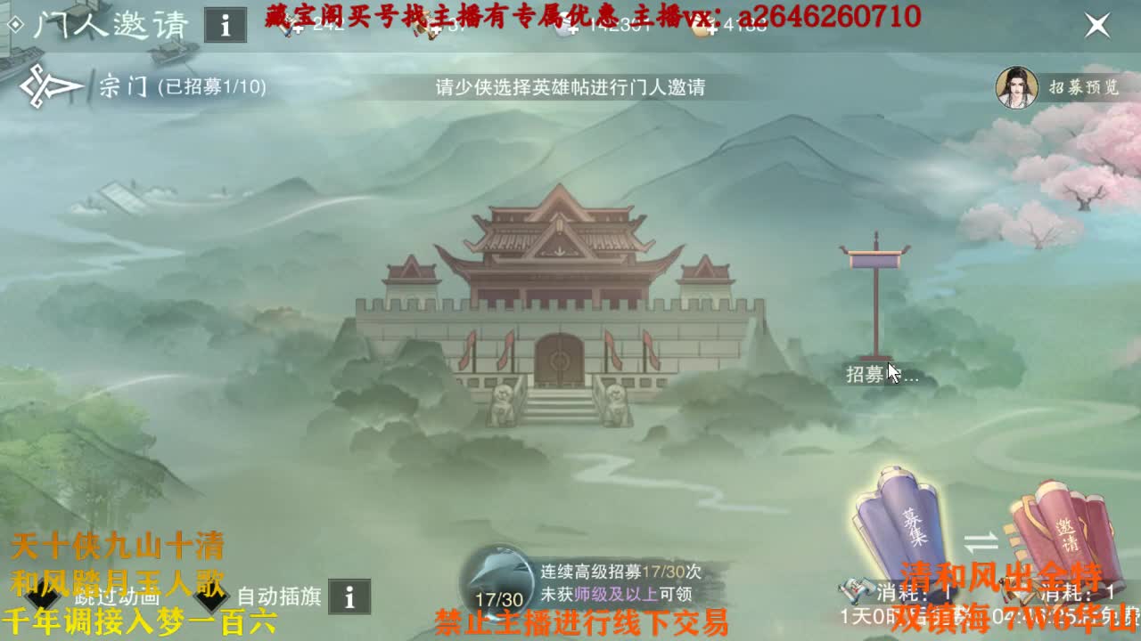 代号三个芜湖 第2段