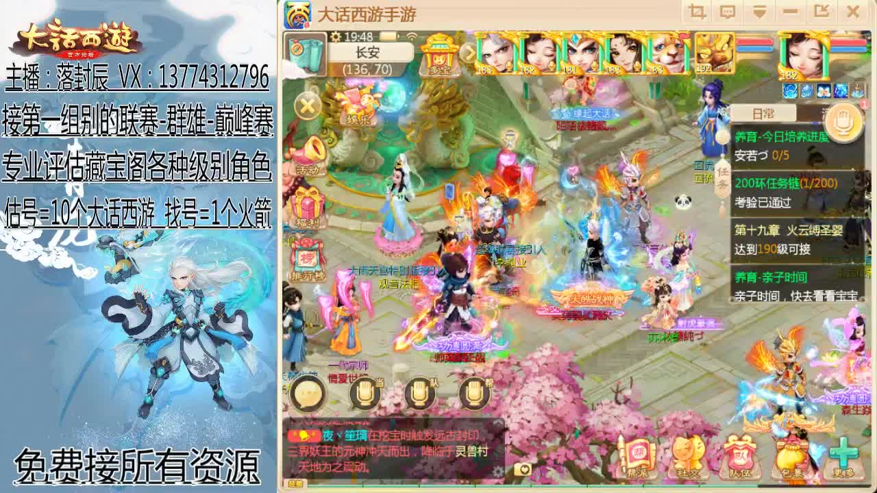 超级联赛积分赛：第4天