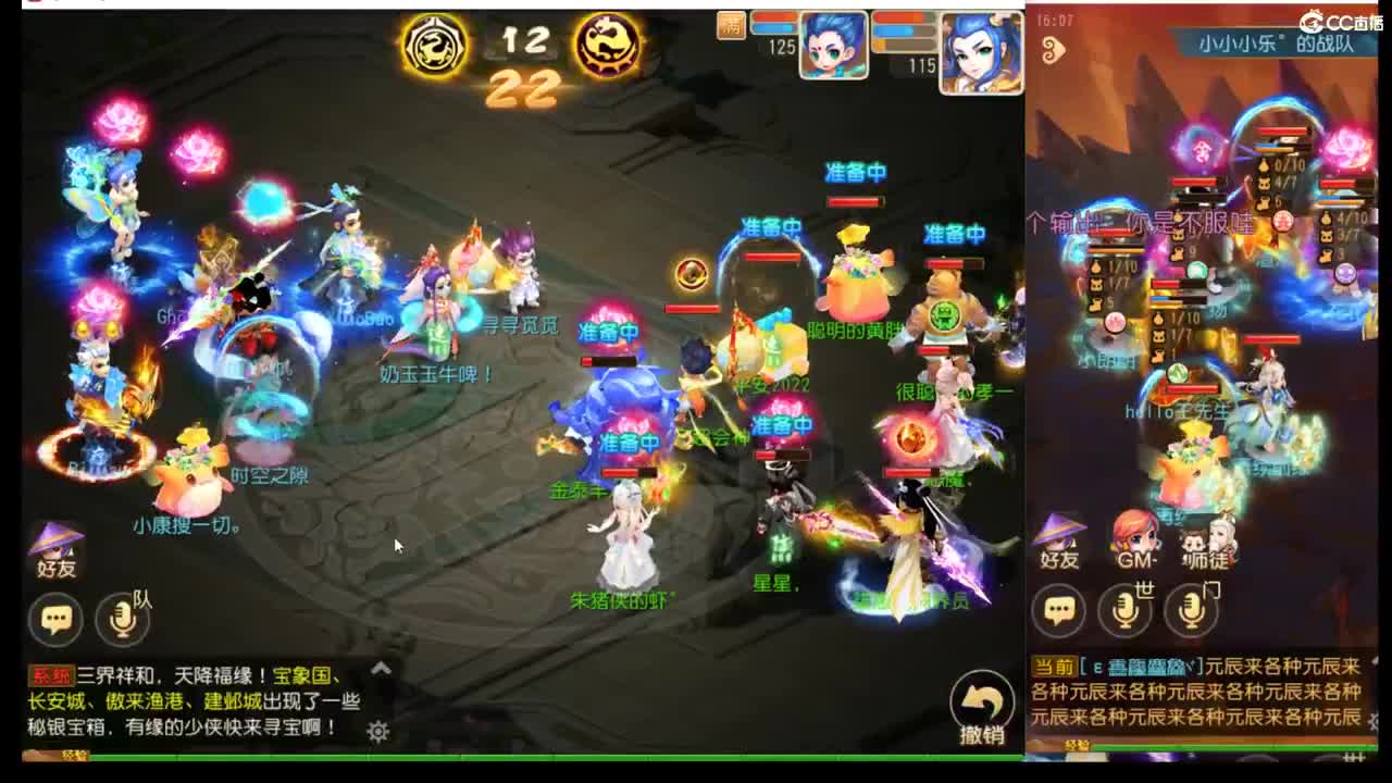 剑会玩一玩~ 第1段