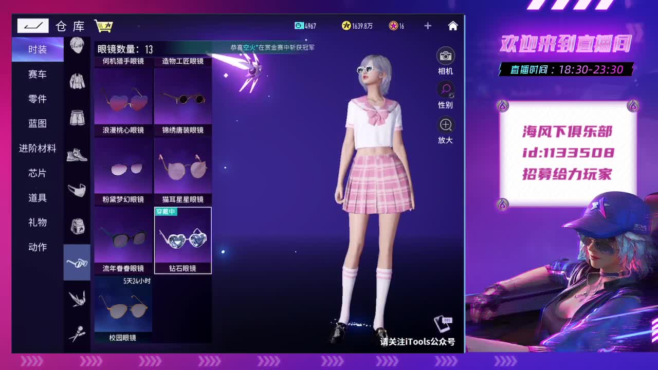 克服 第1段