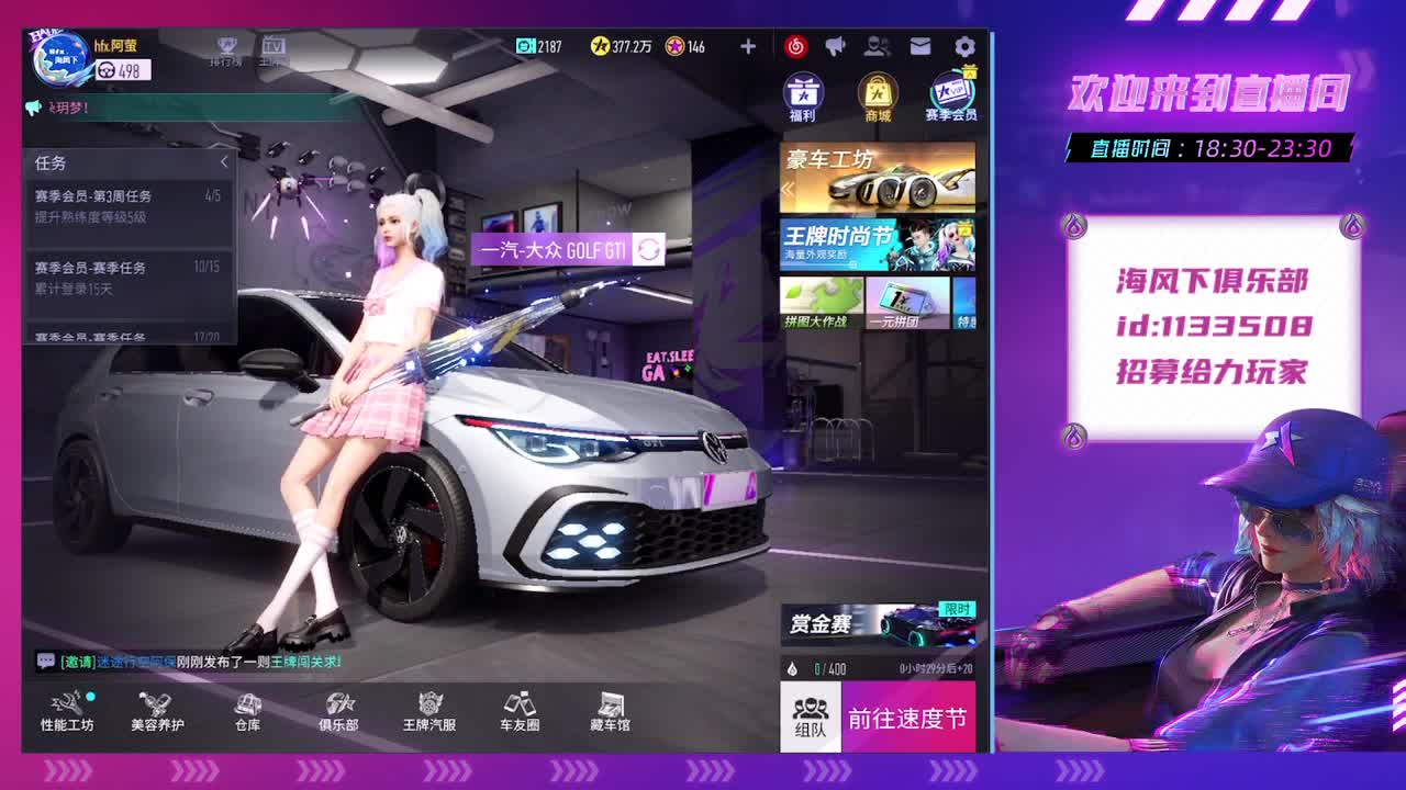 克服 第2段