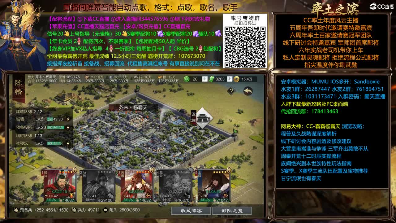 X1678 21:00 延津潼关谁先破？