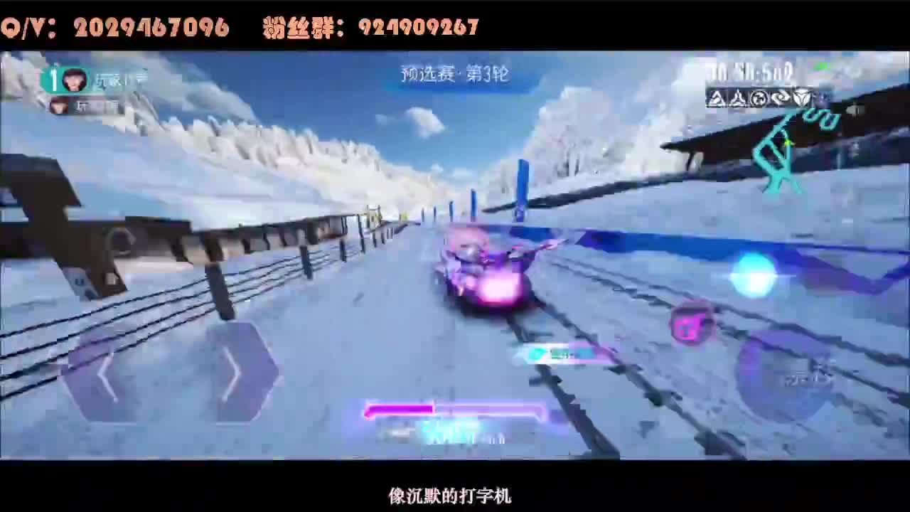 赏金赏金 第1段
