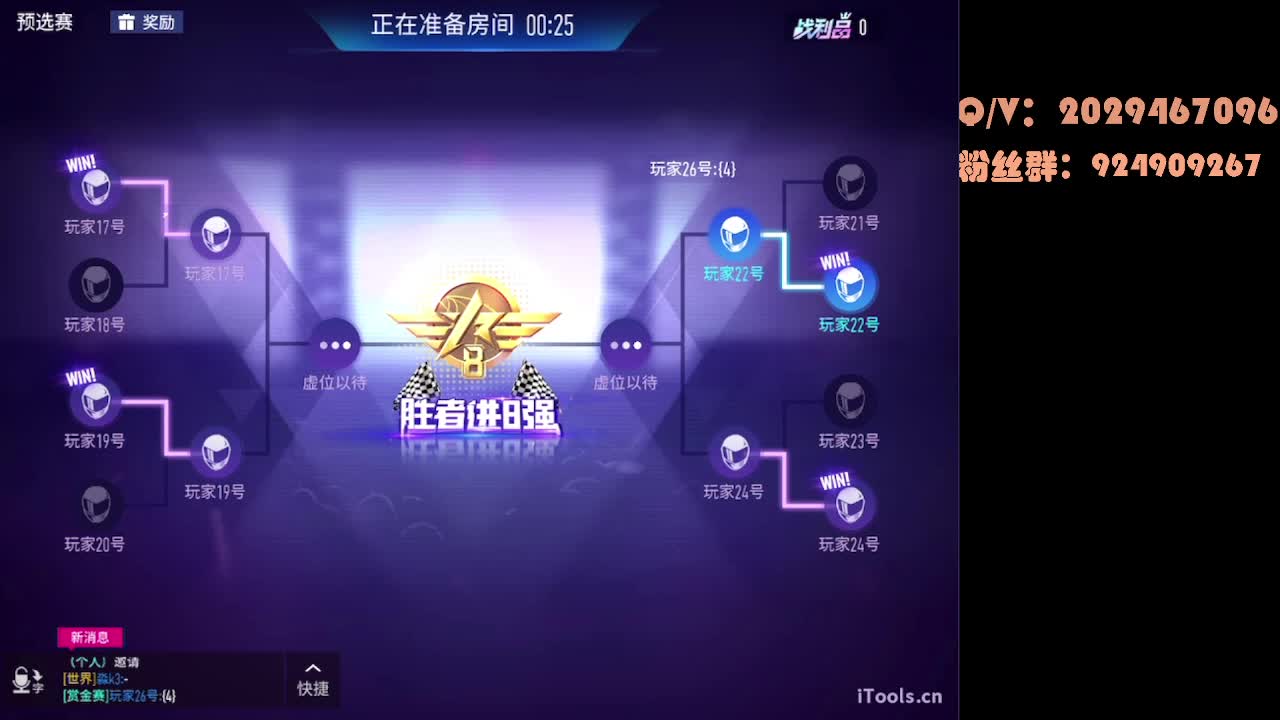 赏金赏金 第2段