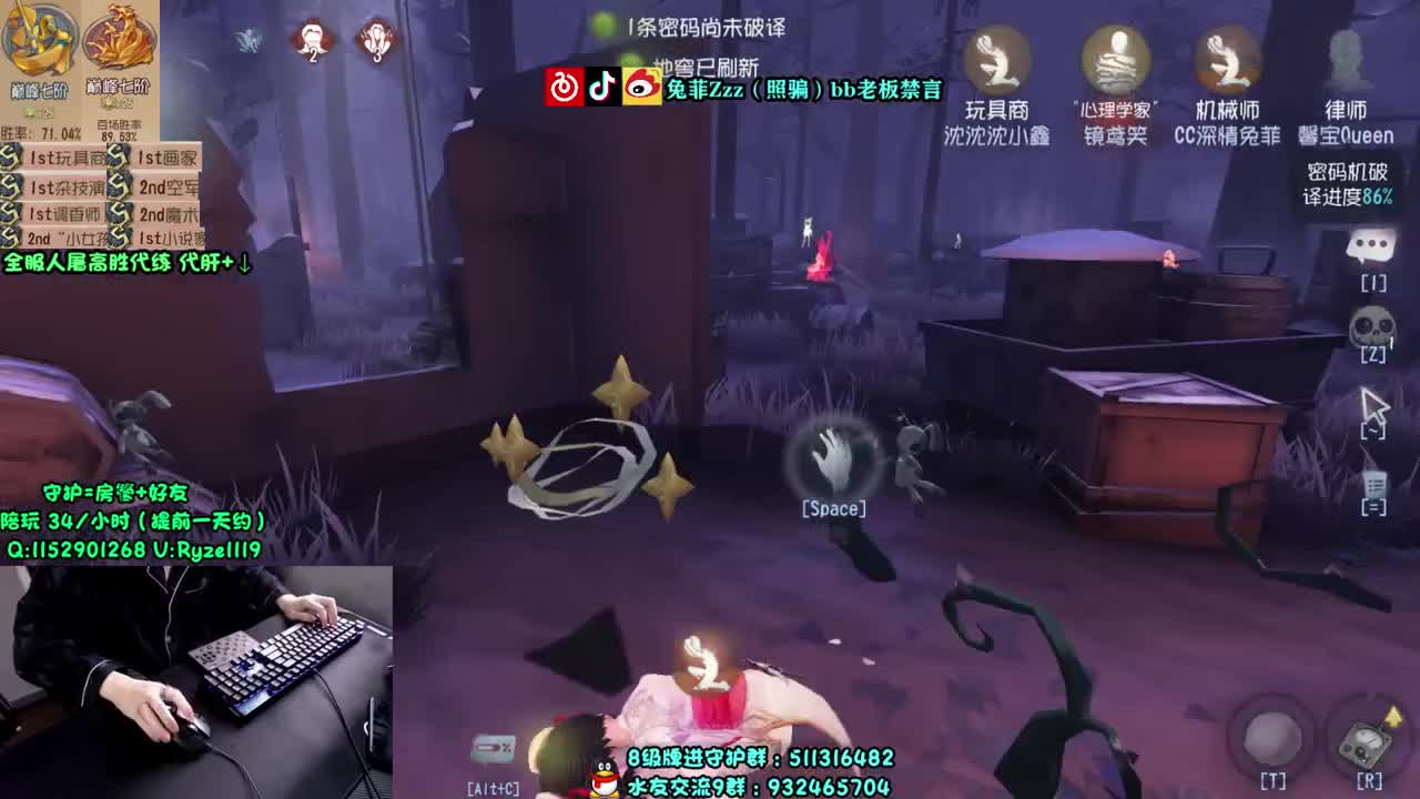 【手控】戏耍监管~ 第1段