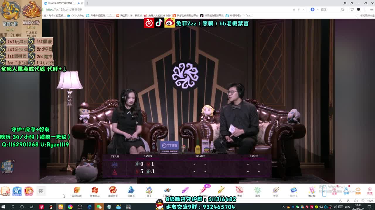 【手控】戏耍监管~ 第2段