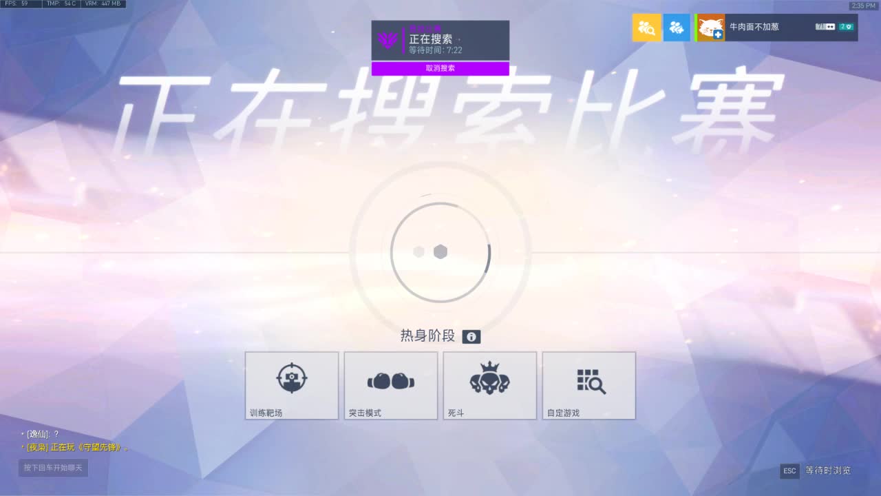 4400奶位竞技兄弟萌来了 第1段