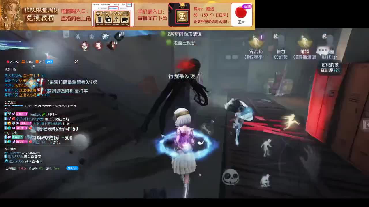 小伙姬的排位