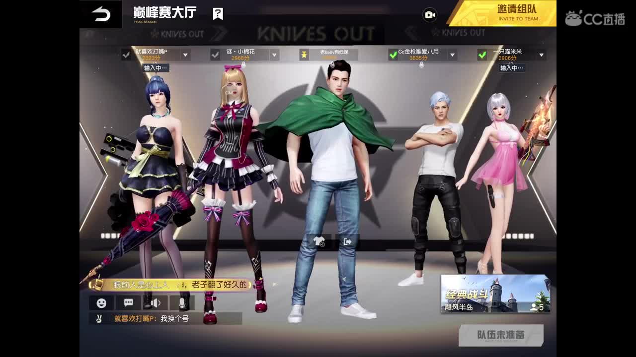 月底冲流水，?上岸了，点点关注 第2段