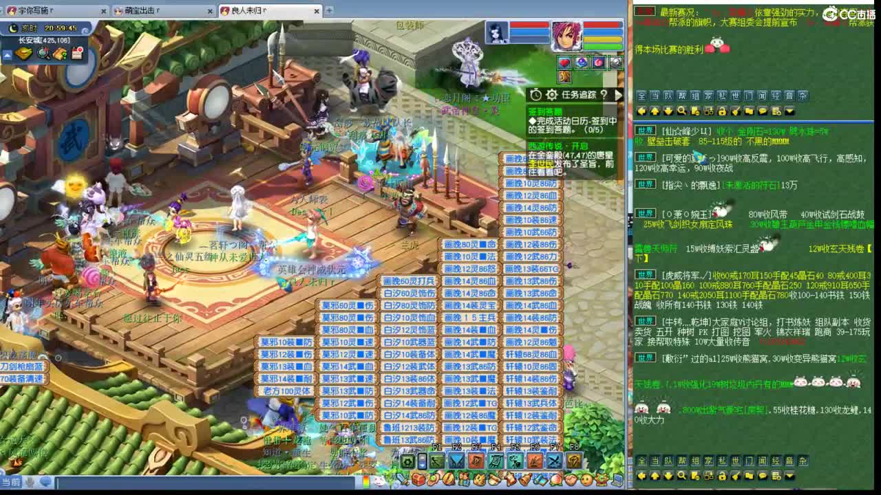 神威第一分析师