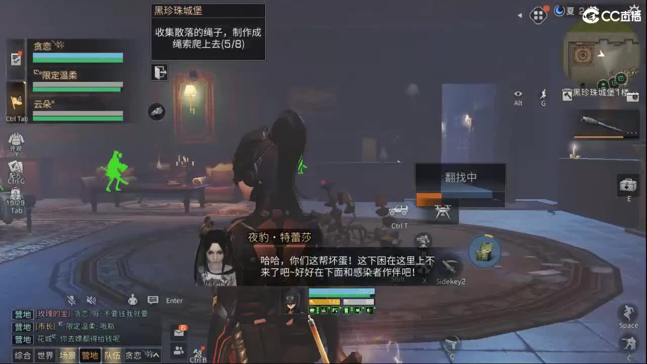 1 第2段