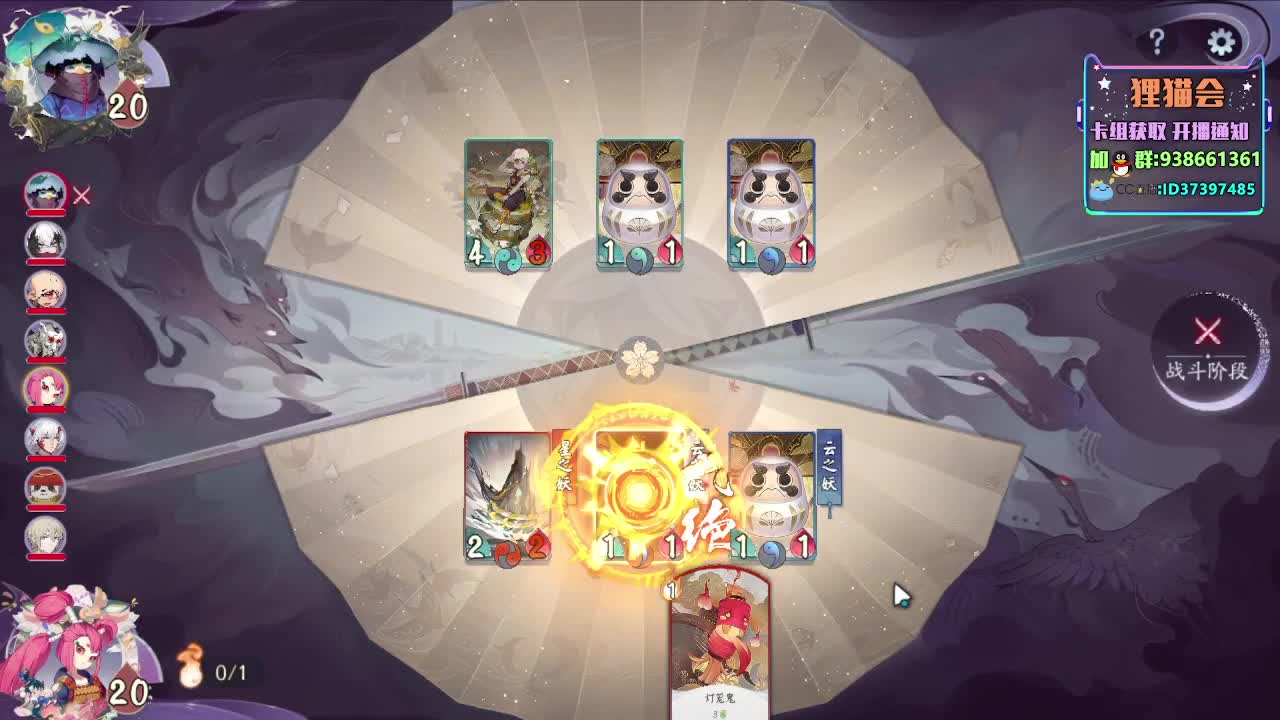 下午也要下棋 第1段