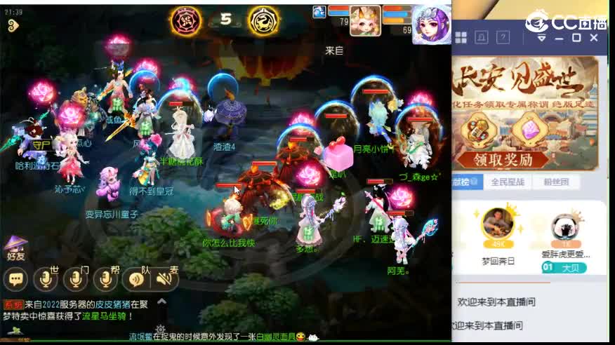 蜃境速推