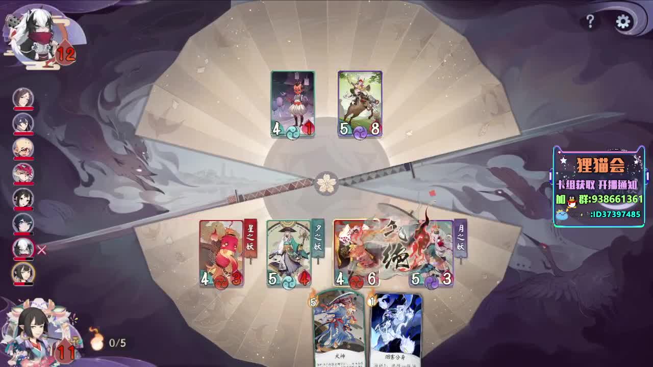 下午也要下棋 第2段