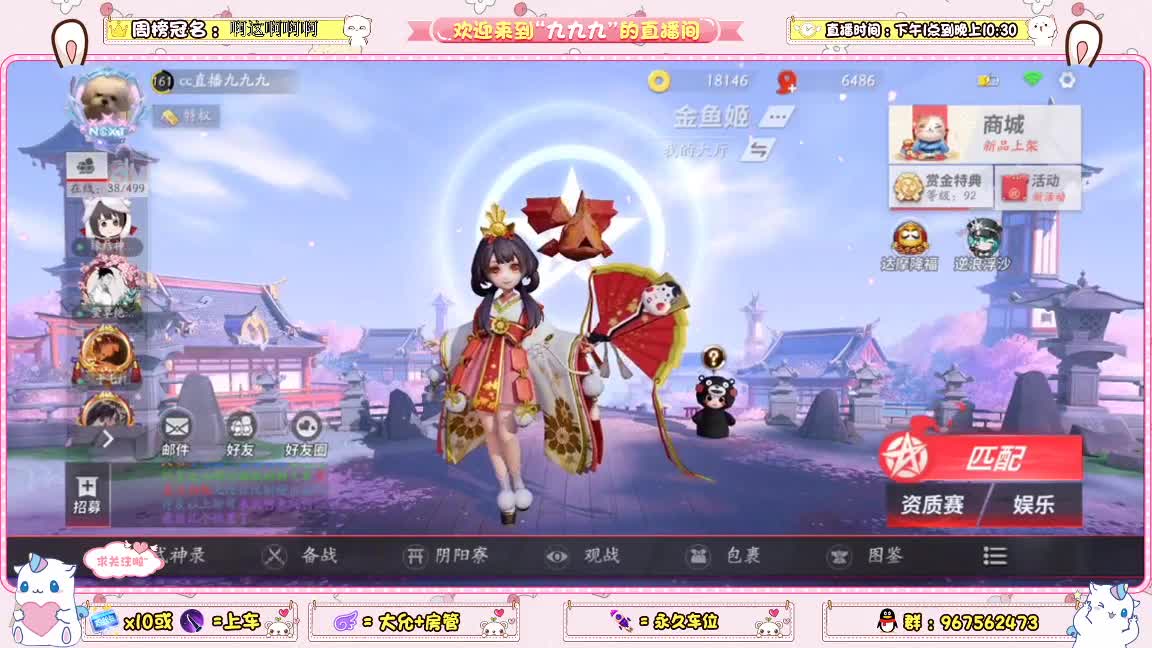资质上分啊