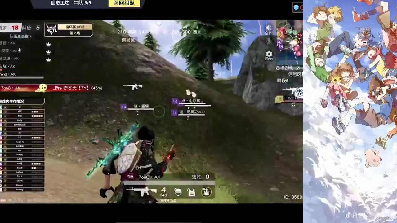 月底帮帮忙啦~！ 第3段